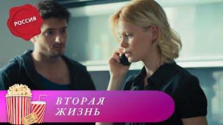 ОТКРЫТА НАСТОЯЩАЯ ОХОТА НА СВИДЕТЕЛЬНИЦУ ПРЕСТУПЛЕНИЯ! Вторая жизнь. ПМ. Мир киномана