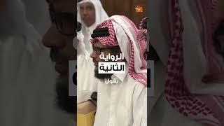 أول شعب عربي لبس العقال؟ ولماذا العرب يلسبونه أصلاَ؟