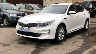 KIA Optima (2017) - Когда ты едешь лучше Camry, но есть нюанс.