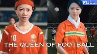 【FULL】She was a star player of soccer team before, but now she's a janitor, what a waste of talent!