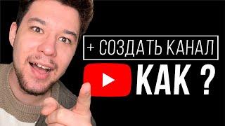 КАК НАСТРОИТЬ ЮТУБ КАНАЛ ПОД США ? КАК ВЫЙТИ НА АМЕРИКАНСКИЙ ЮТУБ ? КАК ЗАРАБОТАТЬ НА ЮТУБЕ