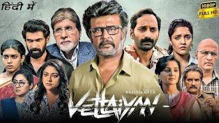 Vettaiyan (2024) New South Movie Hindi Dubbed 2024 | New South Indian Movies Dubbed In Hindi 2024