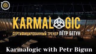 Karmalogic / Business networking / Тренер ПЁТР БЕГУН