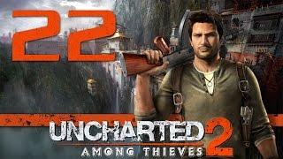 Uncharted 2: Среди воров (Among Thieves) - Глава 22: Монастырь [#22] PS4 60fps