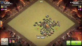 атака на кв  шарами на 4 тх/Clash of Clans Town Hall 4 Best Attack Strategy in Clan War | Balloon