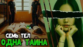 До утра дожила только одна.  Безумная история и неожиданный убийца