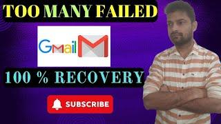 Too Many Failed Error Solution | 100 % Working Trick | Too Many Failed Error Solution Gmail