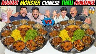 BIGGEST MONSTER CHINESE THALI EATING CHALLENGE 2 LAKH CASH PRIZE