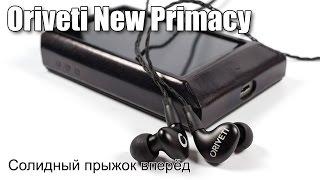 Обзор Oriveti New Primacy