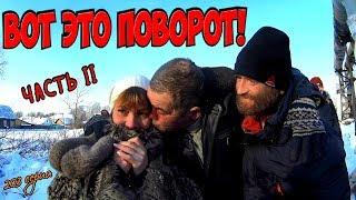 Один день  среди бомжей / 203 серия - ВОТ ЭТО ПОВОРОТ 2! (18+)