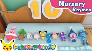 Ten in the Bed | Nursery Rhyme | Kids Song | Pokémon Kids TV​