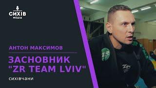 Антон Максимов - засновник секції бойового мистецтва джиу-джитсу "ZR Team Lviv"