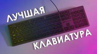 ЛУЧШАЯ НОЖНИЧНАЯ КЛАВИАТУРА | ОБЗОР КЛАВИАТУРЫ COUGAR VANTAR AX BLACK