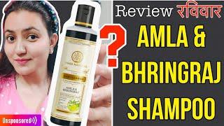 Khadi Amla & Bhringraj Shampoo Review : Is it Herbal or Chemical ? | Reviewरविवार with Preityप्रेरणा