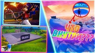 ПОЧЕМУ УБРАЛИ КОШМАРНЫЙ КИНОТЕАТР?|ЩЕЛКУНЧИК ВЕРНЕТСЯ FORTNITE BATTLE ROYALE