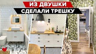  Из ДВУШКИ сделали СКАНДИ ТРЕШКУ за 3 месяца! Получилось КРУТО и ЯРКО! Ремонт без дизайнера РУМ ТУР