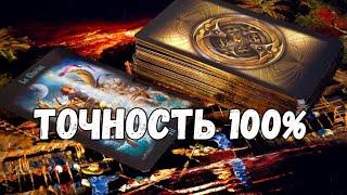 ️ЛЮБОВНОЕ ПРОРОЧЕСТВО️ НА БЛИЖАЙШИЕ 3- 6 МЕСЯЦЕВ #ТАРО