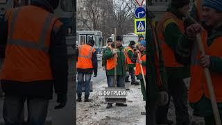 ДВОРНИКИ ПОЛУЧАЮТ 100 ТЫСЯЧ РУБЛЕЙ В МОСКВЕ