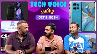 moto g75 5G, Funtouch OS 15 vivo & iQOO schedule, Pixel 9a renders | TVT 1433