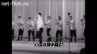 1972 г. Татарский танец на сцене. Мужчины