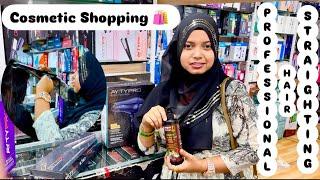 Cosmetic Shopping ️ | Hair Straightening Machine ‍️|@AliSaeeka08