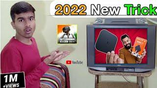 Dabba TV KO Android Kaise Banaye||||Watch YouTube on TV||Share Phone Screen On Tv||Dhruv Sagane
