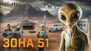 ЗОНА 51: Что находится внутри самой секретной базы США / @chtivomag