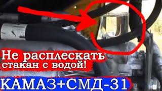 ВНИМАНИЕ - ЭКСПЕРИМЕНТ! Стакан с водой установлен на двигатель...