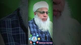 #islam #islam_is_the_best_religion_challenge﻿﻿ #Umeed #hope #withother #Insaan #youtube