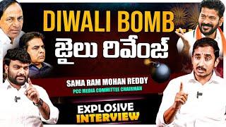 Congress Leader Sama Ram Mohan Reddy Exclusive Interview | Journalist Kranthi | KRTV