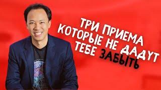 Квест «Супермозг» День 1  МИМ в помощь вашей памяти/ джим квик / как улучшить память / саморазвитие