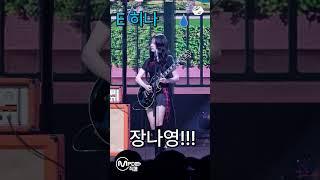 QWER 첫 음방 출연!