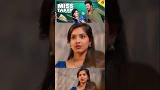 எனக்கு இவளோ அழகா ஒரு Teacher இல்லையே  | Miss Taken | Tamil Rom-Com Short Film | Finally
