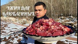 АССОРТИ СЕРДЕЦ /  УЖИН ДЛЯ ВЛЮБЛЕННЫХ