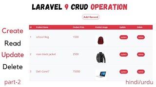 Laravel 9 CRUD | Laravel update delete record from database |  part - 2