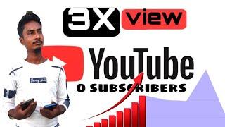 how to increase subscribers and views on youtube channel 2021 ! how to increase subscribers and view