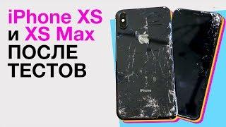 iPhone XS и iPhone XS Max после тестов | Маск на высоте! Краш тесты Tesla и другие новости