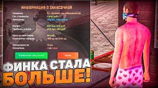 ЗАКУСОЧНЫЕ СТАЛИ ИМБА? ФИНКА СТАЛА БОЛЬШЕ! AMAZING ONLINE