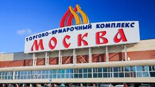 Обзор Тяк Москва откуда стартуют селлеры вайлдбериз