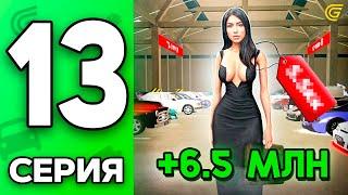 +6.5КК с МАРКЕТА Путь Бомжа на ГРАНД МОБАЙЛ #13 - на GRAND MOBILE