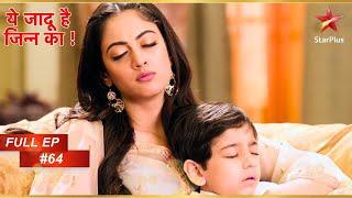 Aman-Roshni करेंगे quality time spend! | Full Episode:64 | Yehh Jadu Hai Jinn Ka