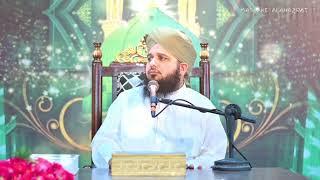 Allah عَزَّوَجَلَّ Ne Jesa Chaha Vesa Hame Banaya | Bayan Peer Muhammad Ajmal Raza Qadri Sahab