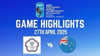 Game Highlights: New Zealand vs Chinese Taipei | IIHF Ice Hockey World Championship Division IIB