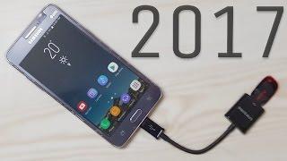 Things to do with Galaxy Grand Prime in 2017