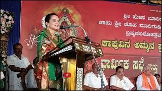 ಕಂಗನಾ ರಾಣಾವತ್ ಕಾಪು ಮಾರಿಗುಡಿಯಲ್ಲಿ | Kangana Ranaut at Kapu Marigudi