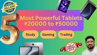 BBD 2024 - Best tablets above 20000 | Best tablets under 50000