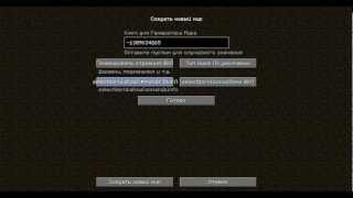 Необъяснимое Явление в Minecraft 1.3.2 #4 TerraCrafters2