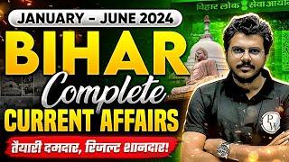 Bihar Current Affairs 2024 For 70th BPSC  | Last 6 Month Bihar Current Affairs | Jan To June 2024