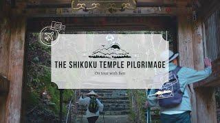 Talk Japan: The Shikoku Temple Pilgrimage: On tour with Ben - Walk Japan