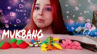 МАРМЕЛАД МУКБАНГ/mukbang